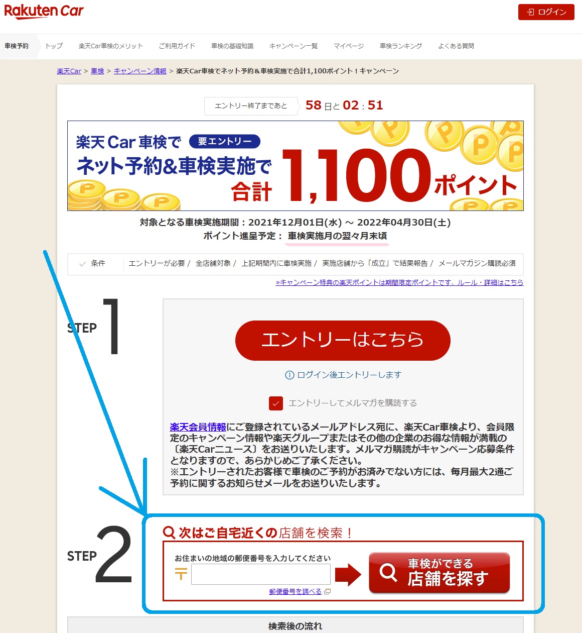 車の異音 シャーシャー 気持ち悪い音がする 原因や対策は